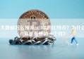 大数据怎么预测2023年的比特币？为什么12月是重要的一个月？