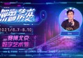 麦子钱包APP下载（官网）