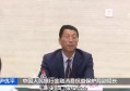 比特币今日最新价格（是多少人民币）