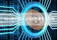 OKpay钱包充50_ok钱包的币怎么交易