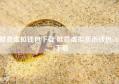 欧意虚拟钱包下载 欧意虚拟货币钱包v3.6.4下载