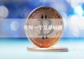先写一个文章标题