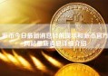 派币今日最新消息目前现状和派币官方网站最新消息详细介绍