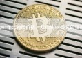 2013年比特币价格，从13到1000美元的狂飙
