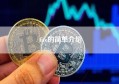 fite的简单介绍