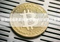 区块链技术如何重塑数字经济信任体系