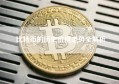 比特币的历史价格走势全解析