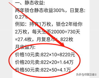 太希生活（TSH）2年内价格达到100元，是梁静茹给你们勇气吗？