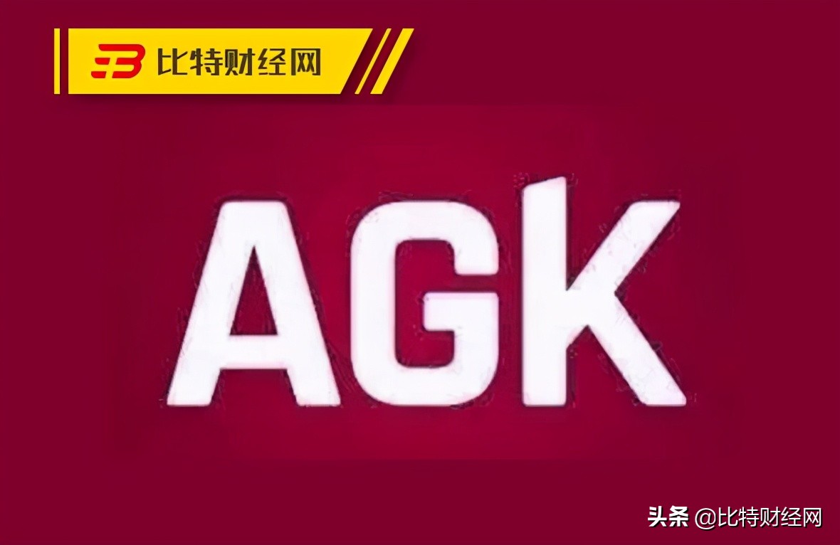 AGK（FCD）金钥匙理财，游戏平台背后的拆分盘真相，骗了不少人