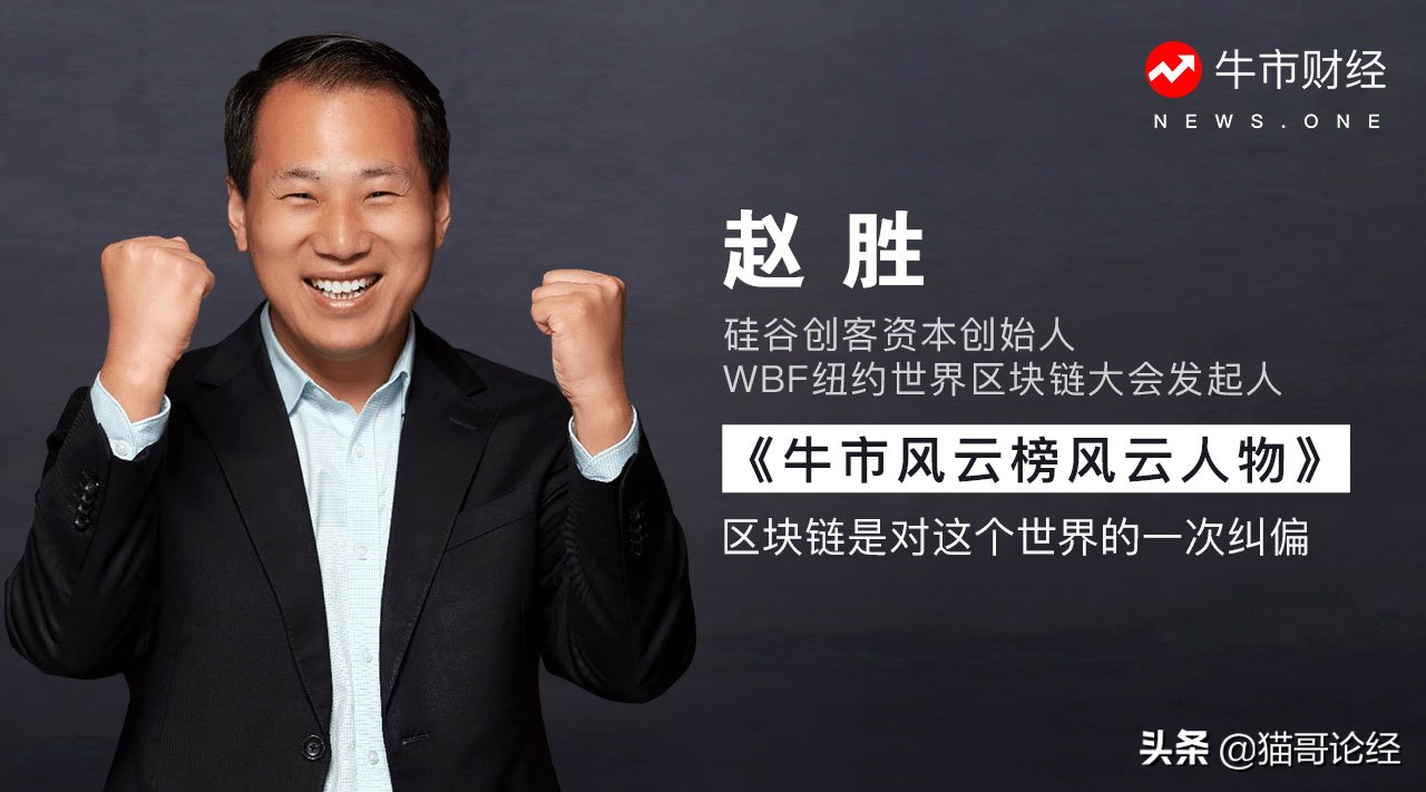 WBF交易所是如何用空气币和资金盘割用户又成功跑路的