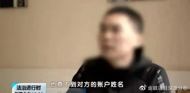 男子投资虚拟货币，翻了两百倍！但是，交易不了