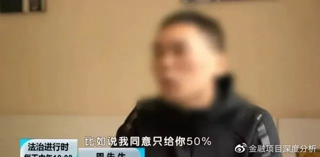 男子投资虚拟货币，翻了两百倍！但是，交易不了