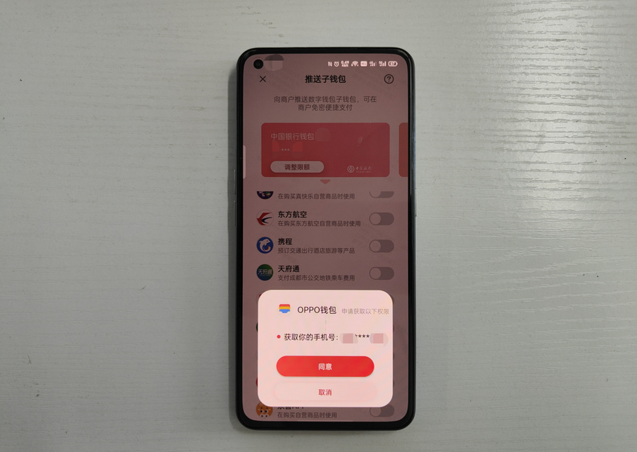 数字货币app（官网下载安装）