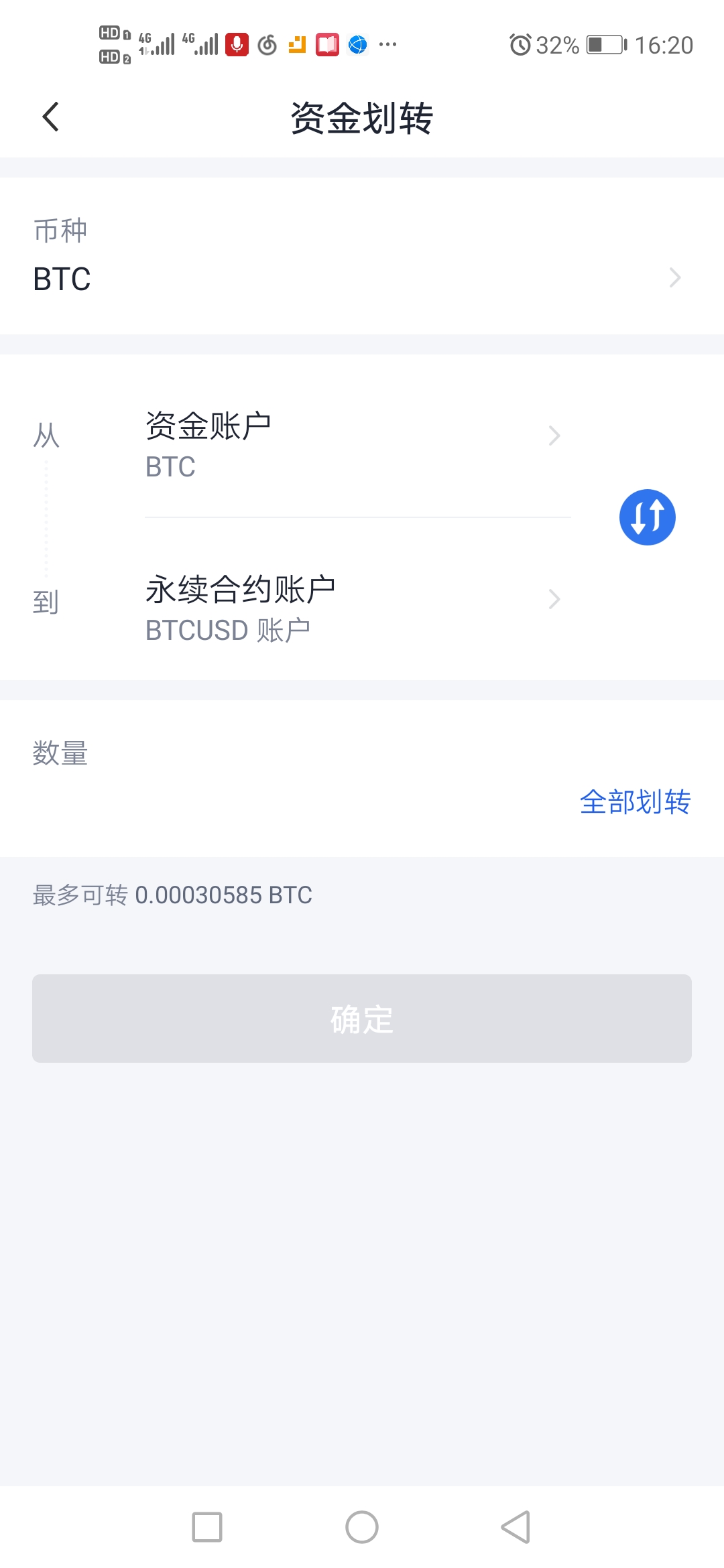 合约交易怎么玩（新手入门教程）