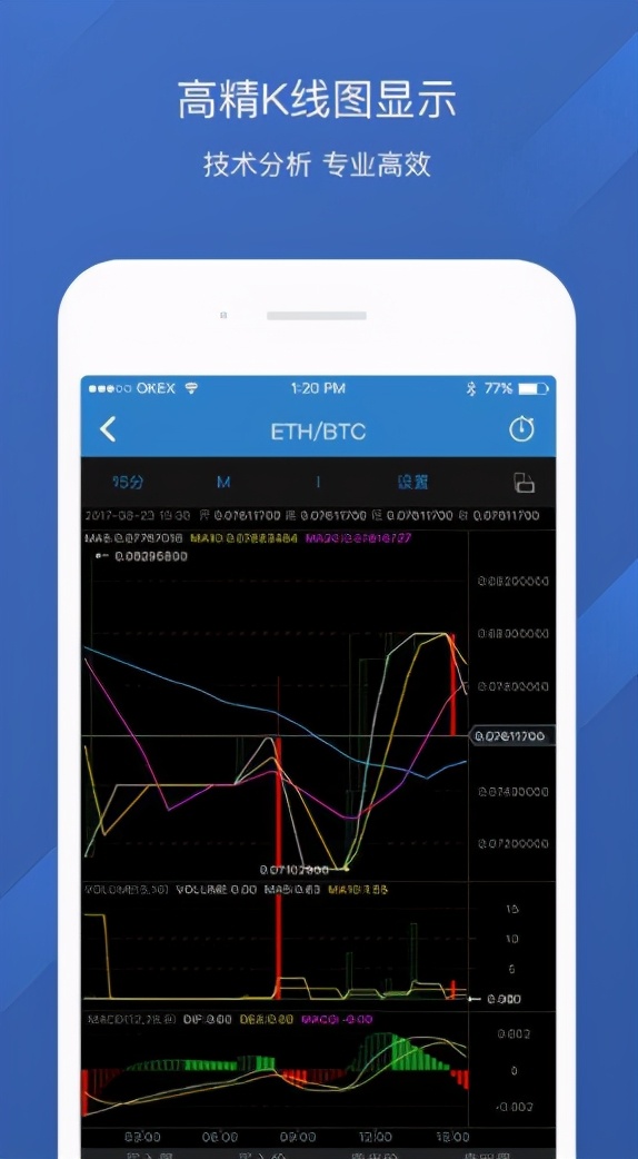 BTC官网下载（最新版app）