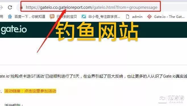 gateio官方网站（最新地址）