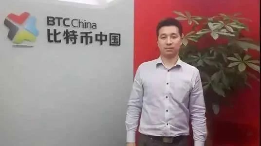 中国比特币第一人是谁（杨林科or李笑来）