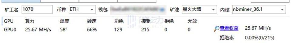 利润率超 1000%？五分钟学会如何用显卡参与以太坊挖矿