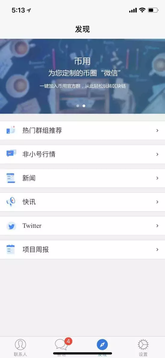 币用app官方下载（biyong）