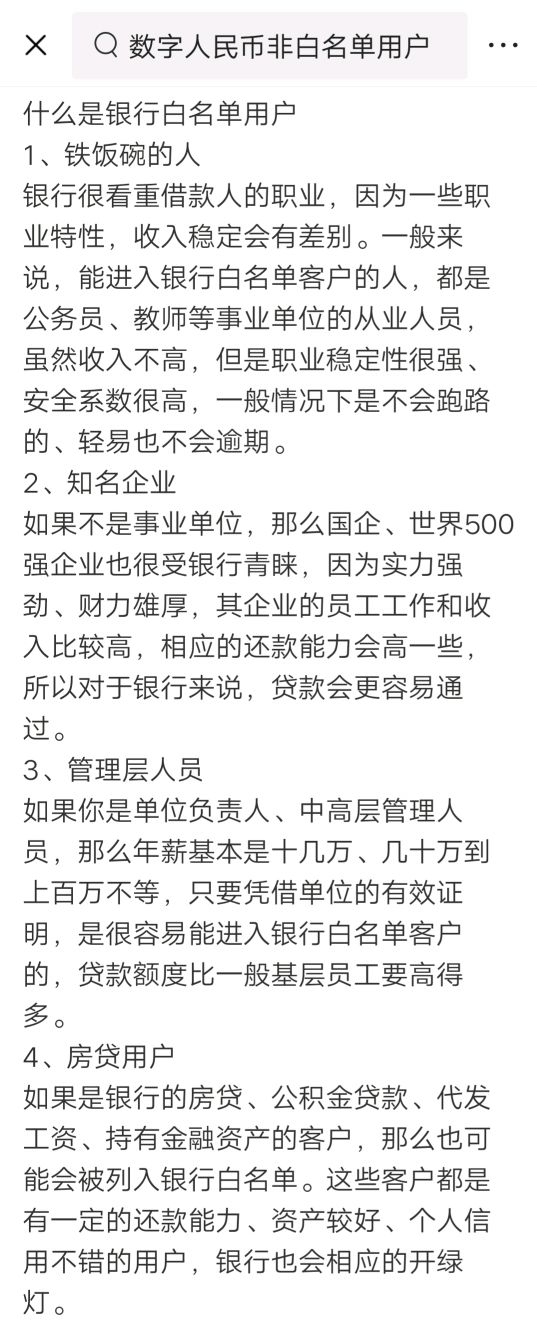 数字货币怎么开户（如何开户教程）