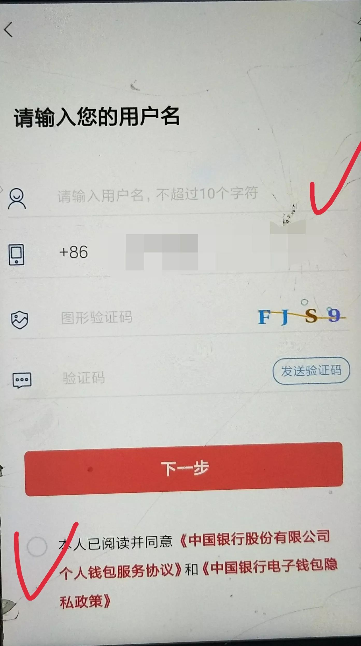 数字货币怎么开户（如何开户教程）