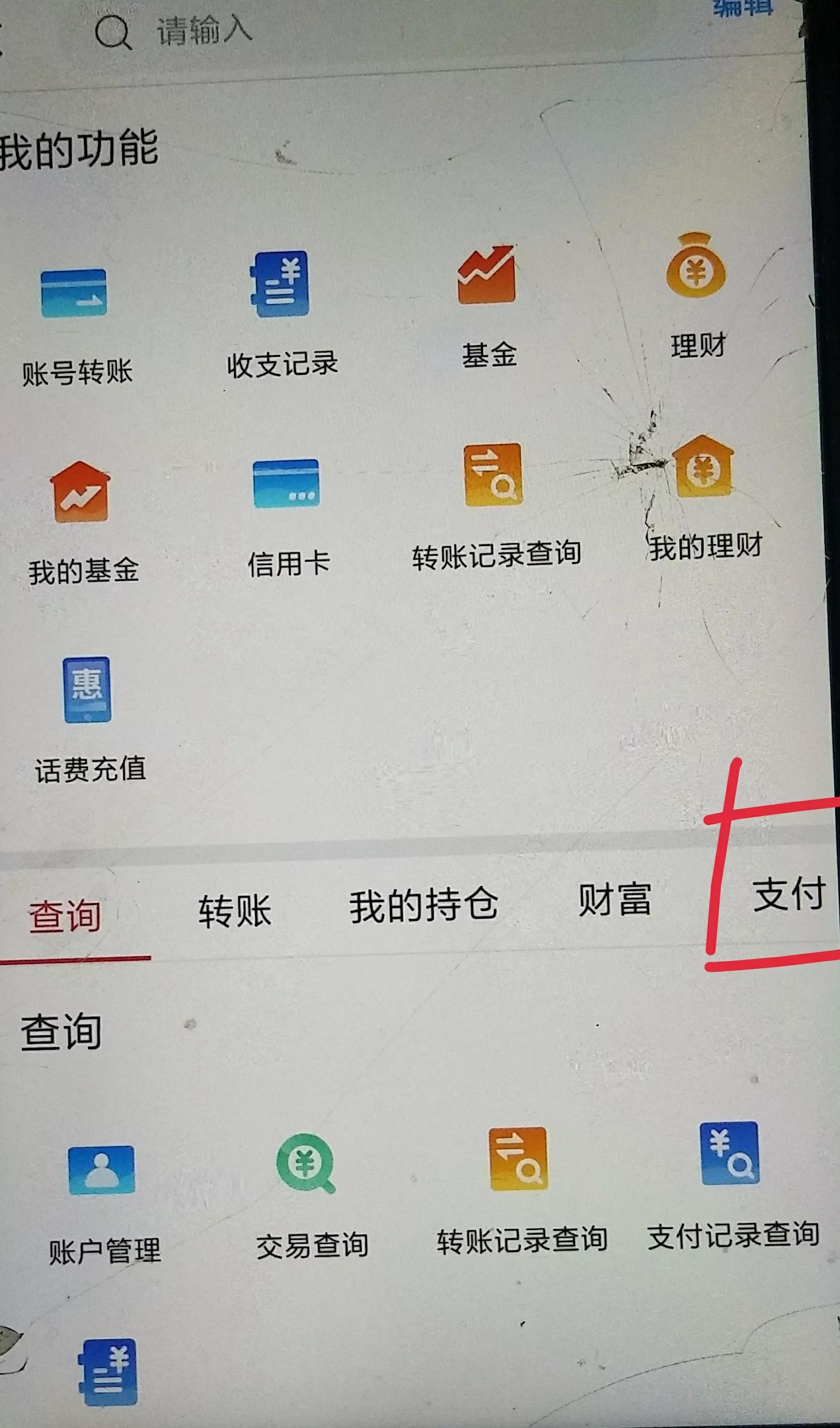 数字货币怎么开户（如何开户教程）