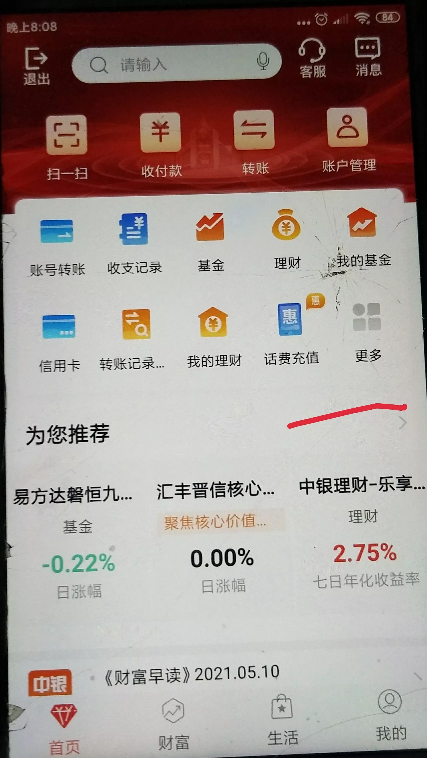 数字货币怎么开户（如何开户教程）