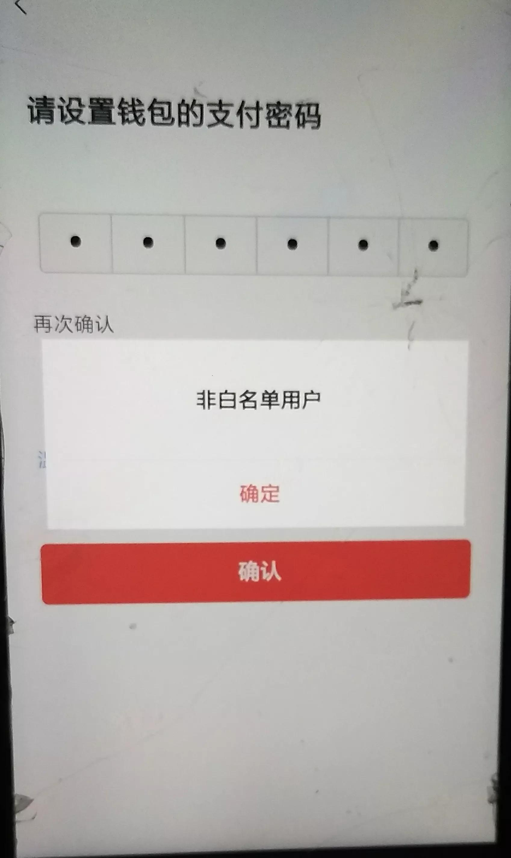 数字货币怎么开户（如何开户教程）