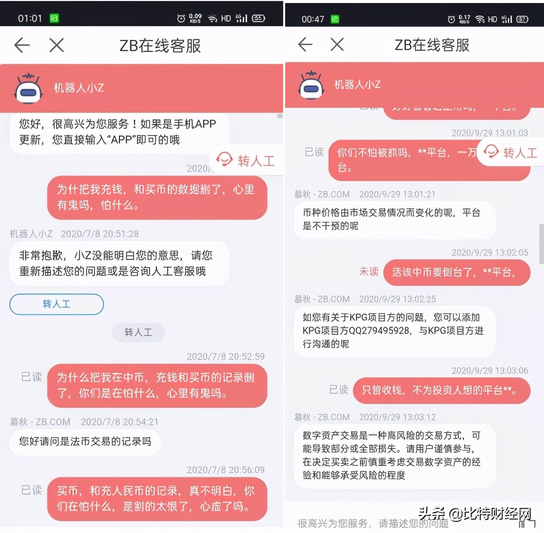 中币交易所（app官网下载）