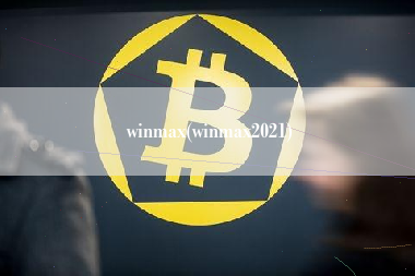 winmax(winmax2021)