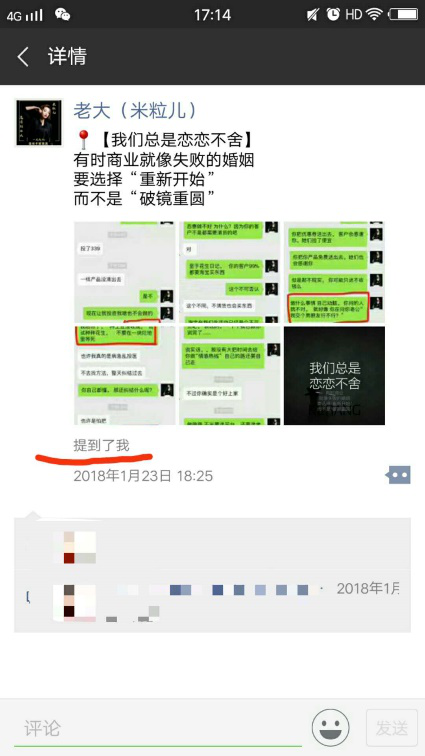 十分钟成交意向代理——6招来“撩”你