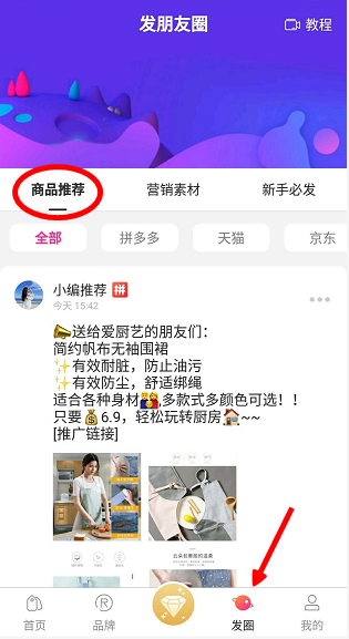 淘宝优惠券代理怎么做