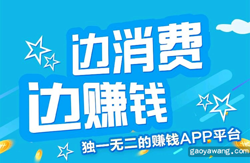 淘宝优惠券的app排行