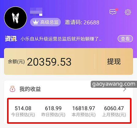 做淘宝优惠券代理要交2880么