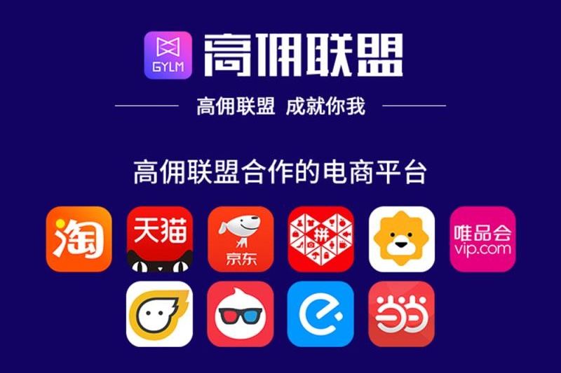 好省app靠谱吗