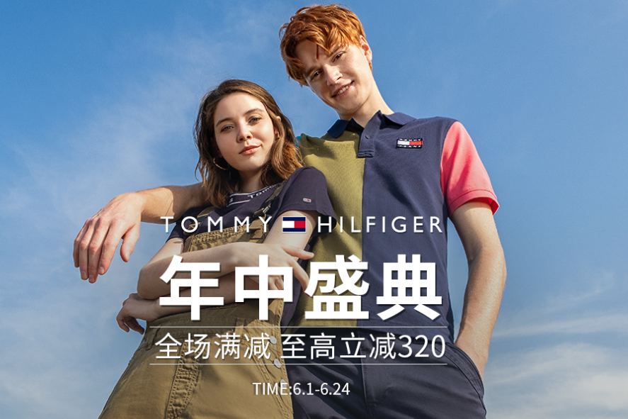 tommyhilfiger