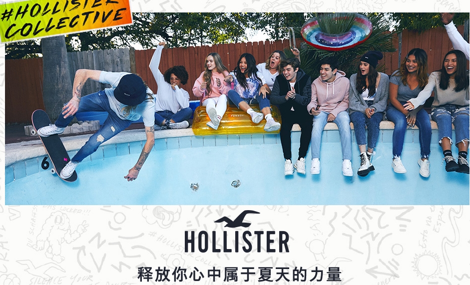 hollister官网