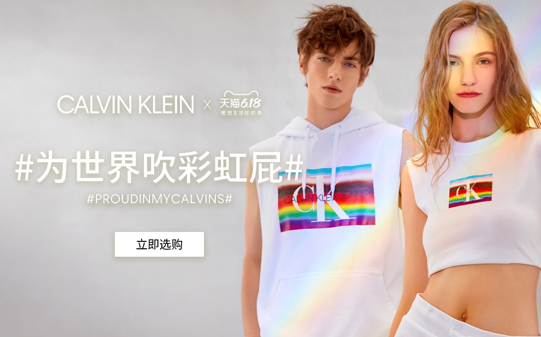 calvinklein是什么品牌