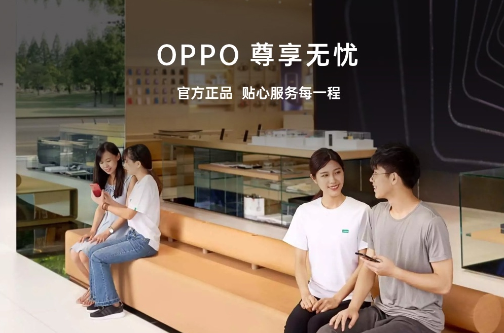 oppo官网手机官网