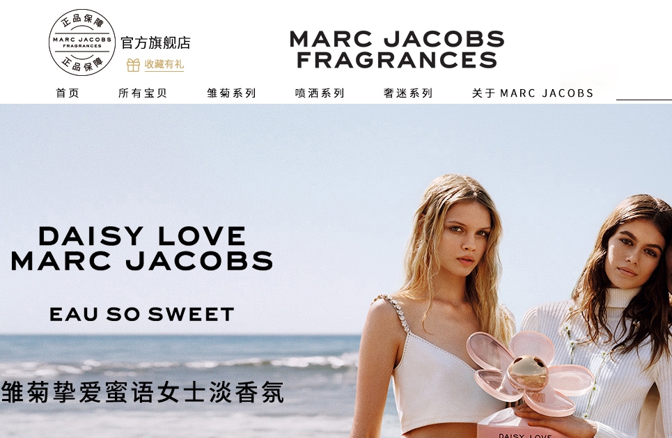 marcjacobs中国官网