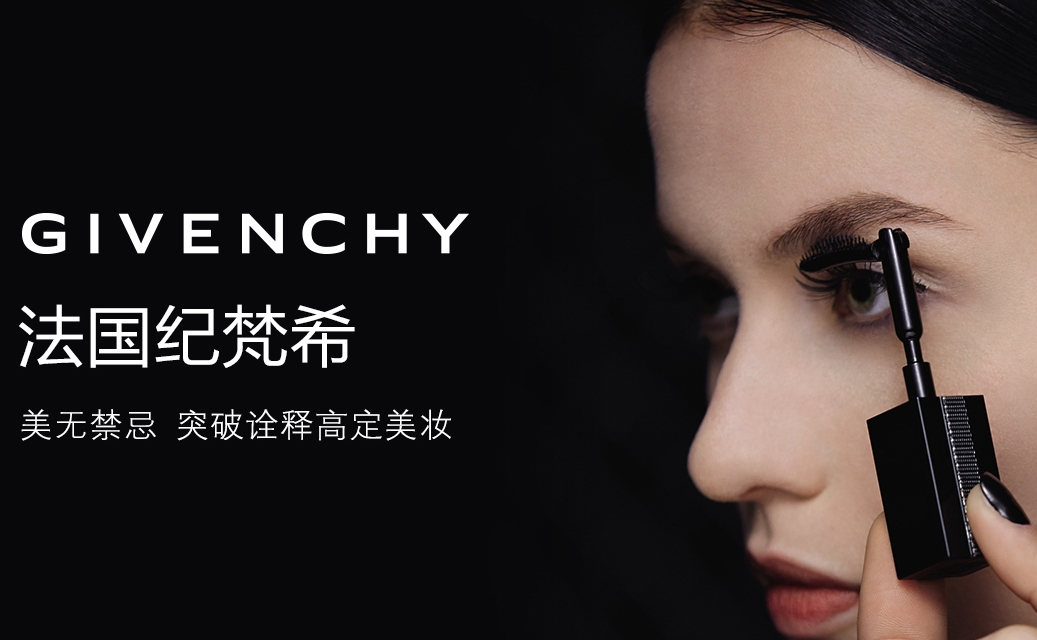 givenchy官网