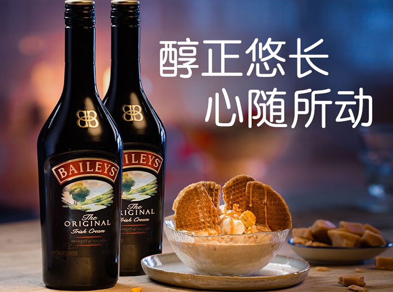 baileys百利甜酒