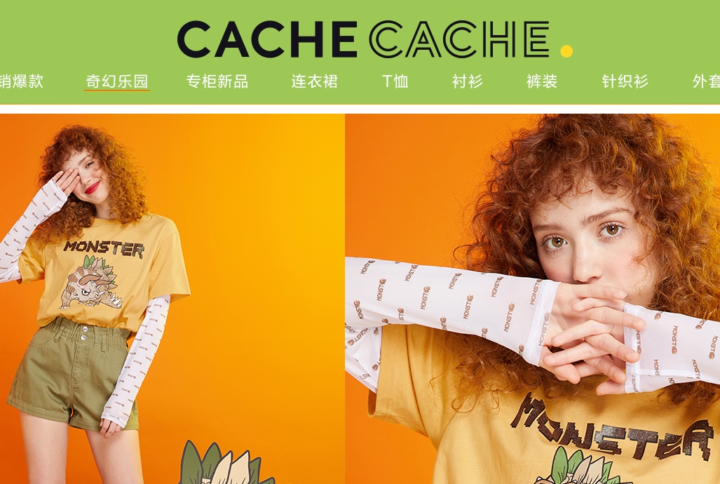 cachecache官网