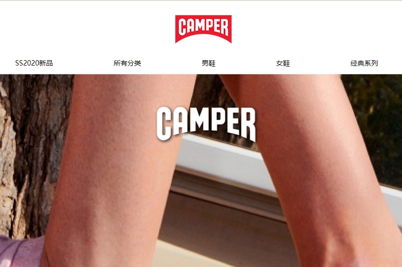 camper官网