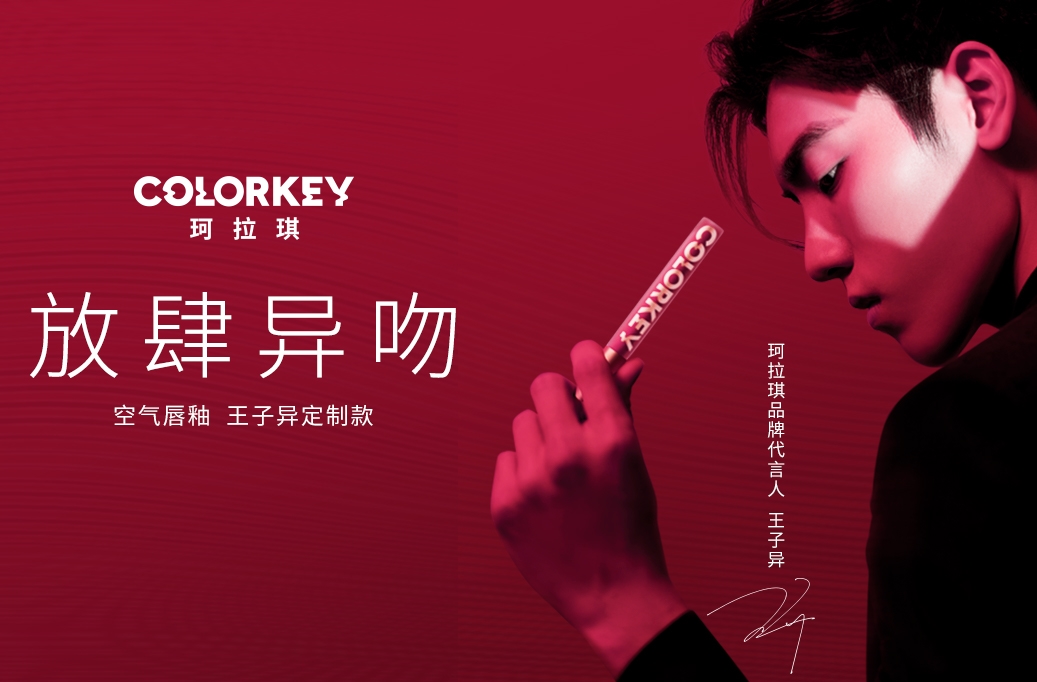 colorkey