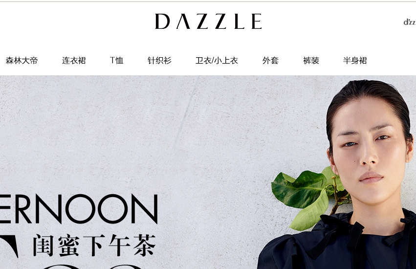 dazzle官方旗舰店