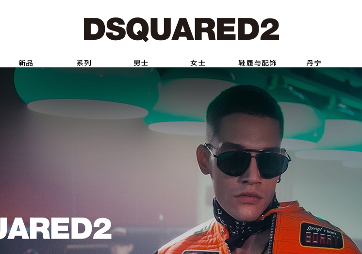 dsquared2