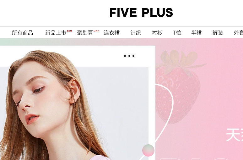 fiveplus官网