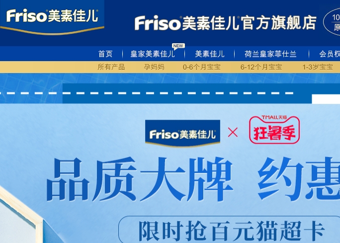 friso