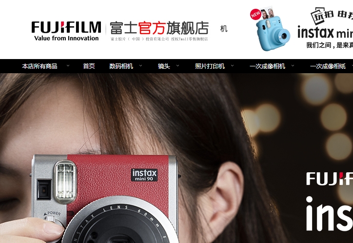 fujifilm